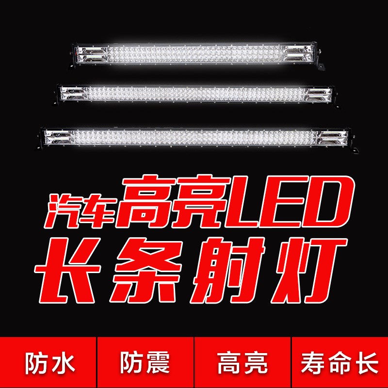 通用车顶行李架爬梯行李框尾梯车顶框车载旅行架侧梯LED车顶射灯