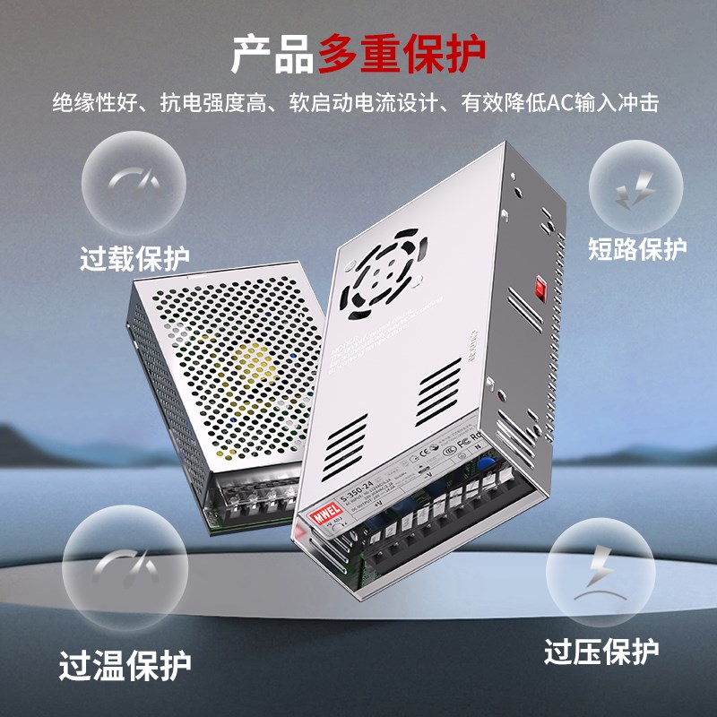 mwel明伟220伏转5V12V24V48V直流开关电源盒模块变压器转换适配器
