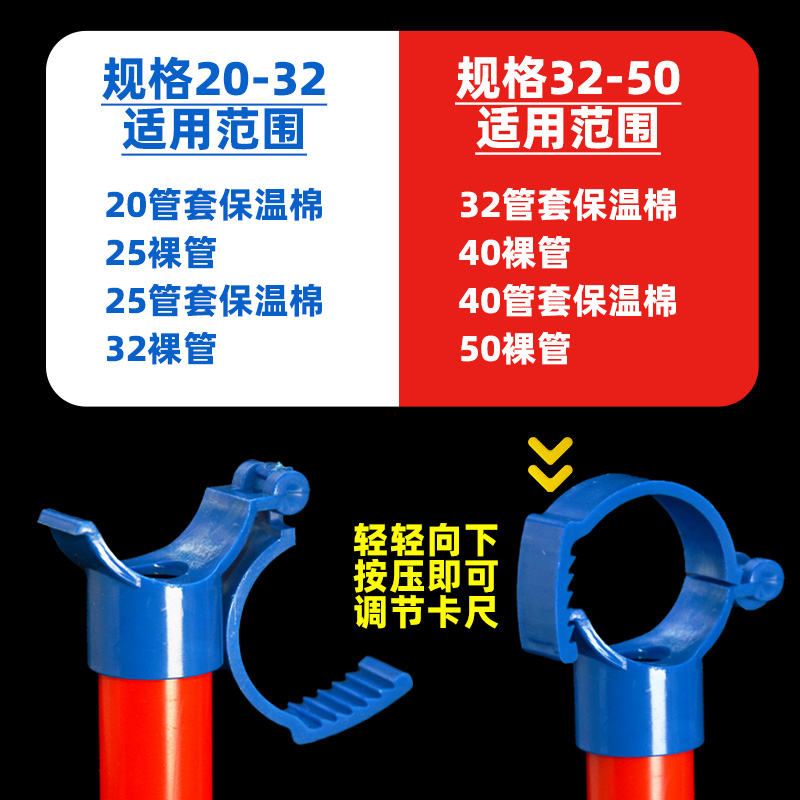 pvc给水吊卡20/25/32/40/50通用座卡水管走顶固定卡PPR抱箍管卡