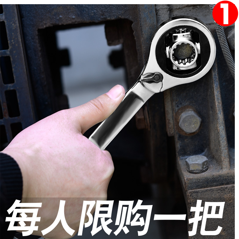 套筒扳手套装52合1万能扳手德国360度多功能8八合一套管板手工具