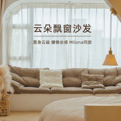 云朵飘窗沙发定制新款轻奢飘窗垫窗台垫定做网红阳台垫