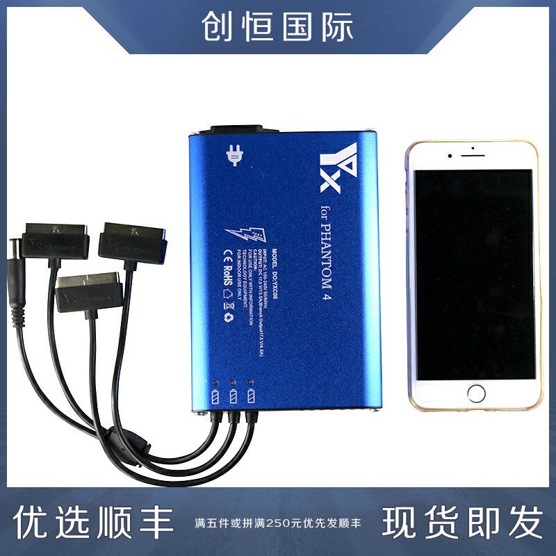 DJI大疆PHANTOM精灵4PRO充电器电池管家电池同时多充器无人机配件