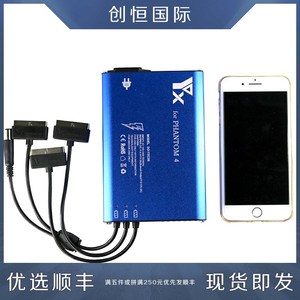 DJI大疆PHANTOM精灵4PRO充电器电池管家电池同时多充器无人机配件