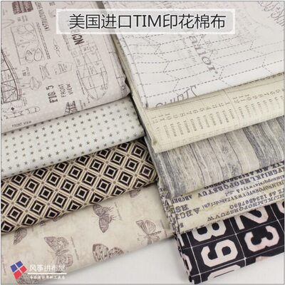 美国进口罗旺印花棉布-TIM环球旅行系列手工拼布布料 四分之一码