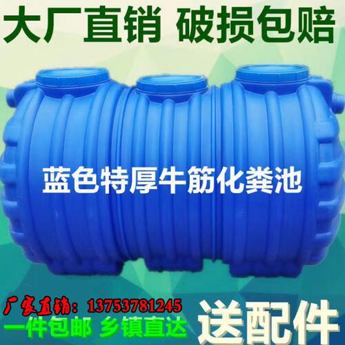 隔油池小型玻璃钢罐新农村改造三级化粪池家用加厚化粪罐塑料大桶