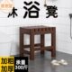 实木小凳子浴室凳洗澡凳老人孕妇防滑凳淋浴房坐凳防腐方凳足浴凳
