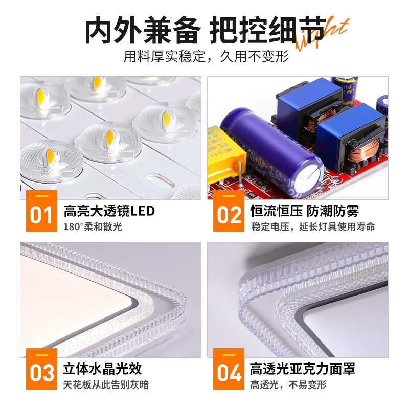 轻奢客厅灯大灯2024新款现代简约主灯卧室吊灯led大气吸顶灯客厅