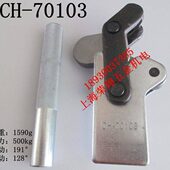 夹钳 工装 夹 嘉钢CH 复合组立式 焊接式 多功能夹具 快速夹具 70103