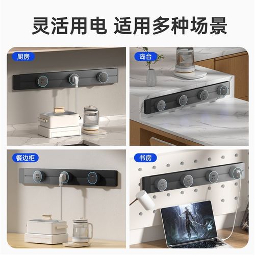 可移动轨道插座明装厨房客厅餐边柜电力滑动导轨插排家用无线排插