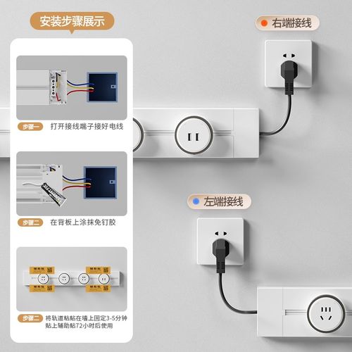 轨道插座带线款明装厨房可移动餐边柜滑动电源滑动滑轨导轨排插