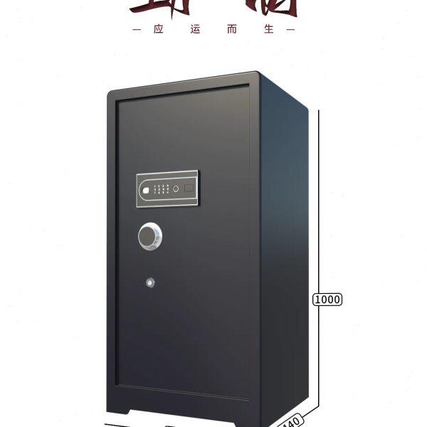 久旺劲制100JZ连手机电子密码指纹保管箱入墙家用办公衣柜床头柜