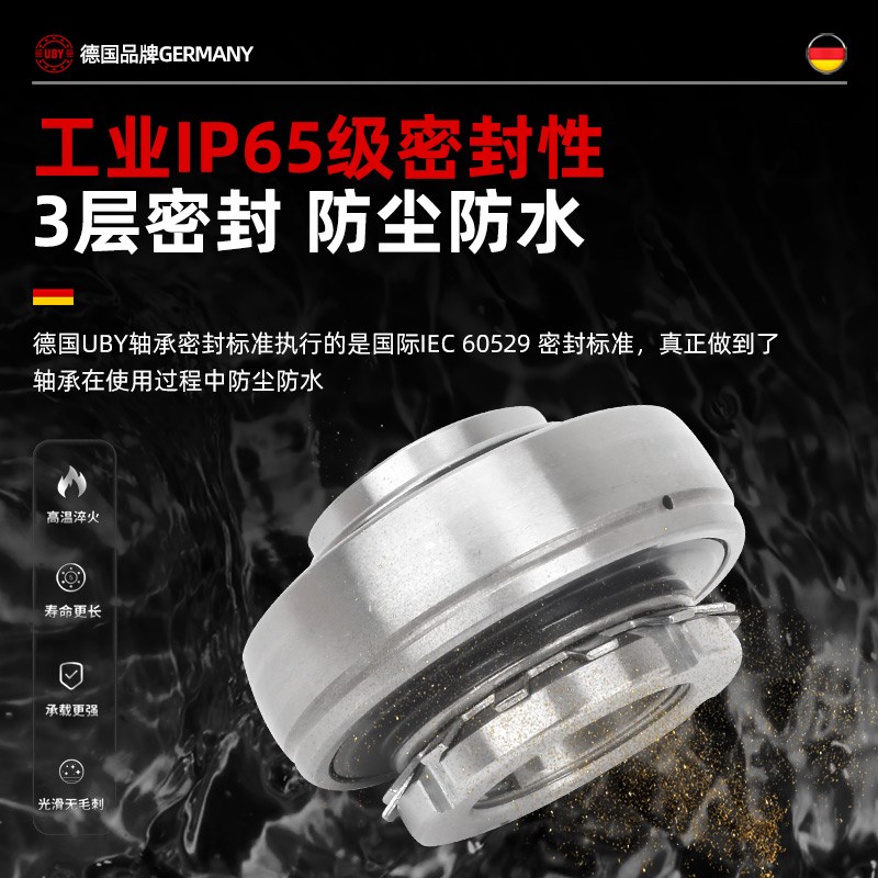 进口外球面轴承紧定套带座UKP204立式座205 P206 207 208 209 210