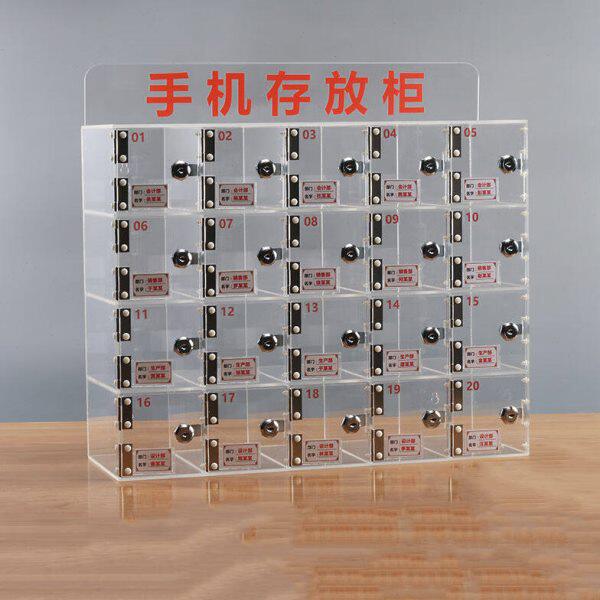 弘工亚克力手机存放柜桌面工厂员工透明储物收纳盒管理保管箱20小