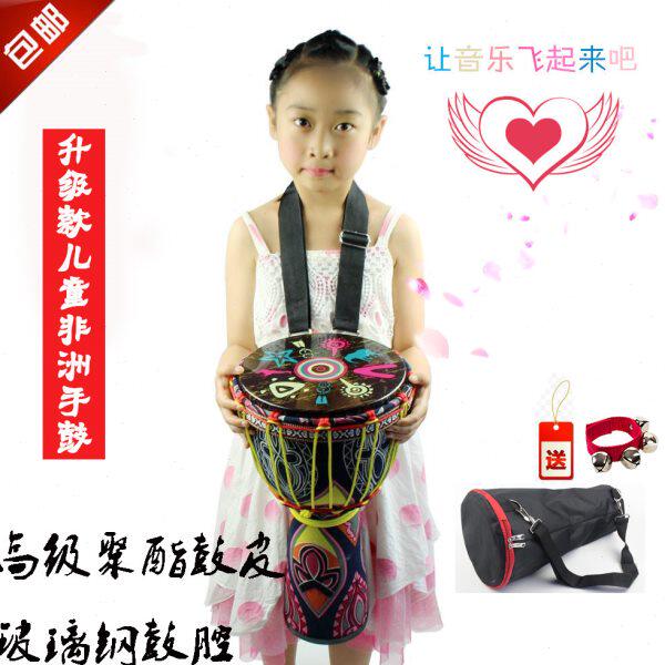 儿童幼儿园用非洲鼓 高级聚酯鼓皮玻璃钢鼓腔  儿童打击乐器