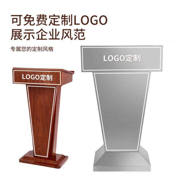 演讲台发言台主持台咨客台店面司仪台迎宾台接待台导购台讲台桌