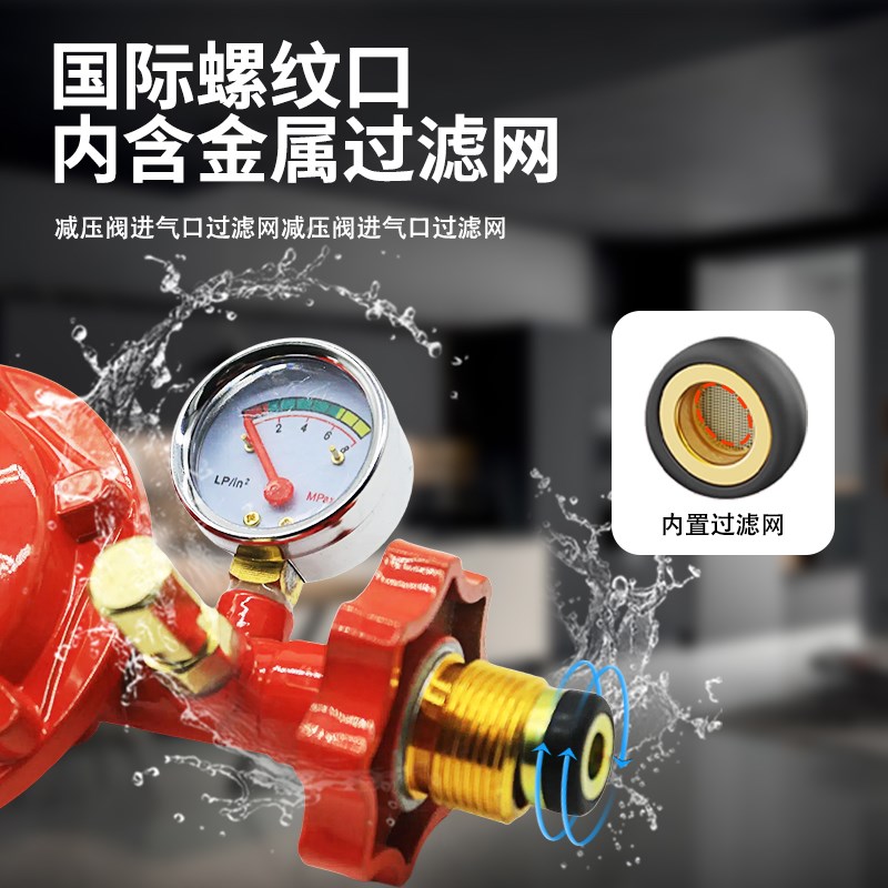 液化气煤气减压阀商用家用国标1.2燃气罐漏气自锁煤气灶阀低压