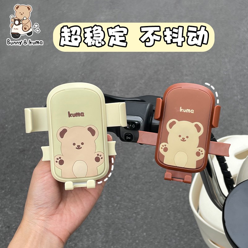 电动车手机支架防震摩托骑行山地公路自行车防抖2024新款导航支架