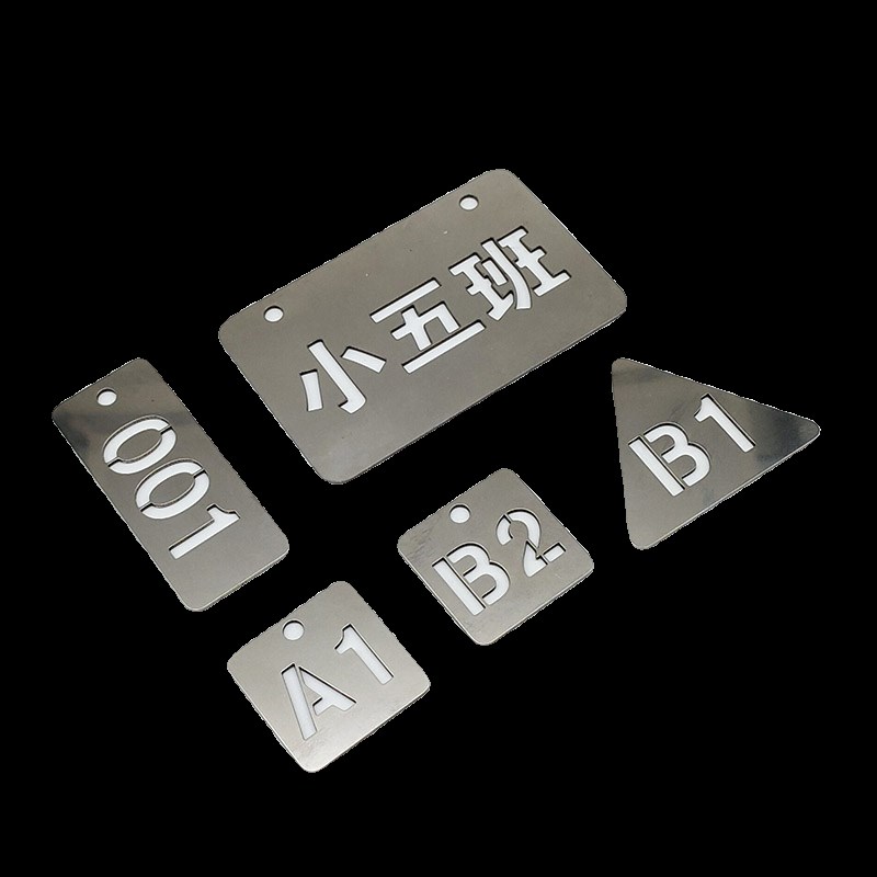 201304 316不锈钢板空白异形非标定制 拉丝面板激光切割加工定做