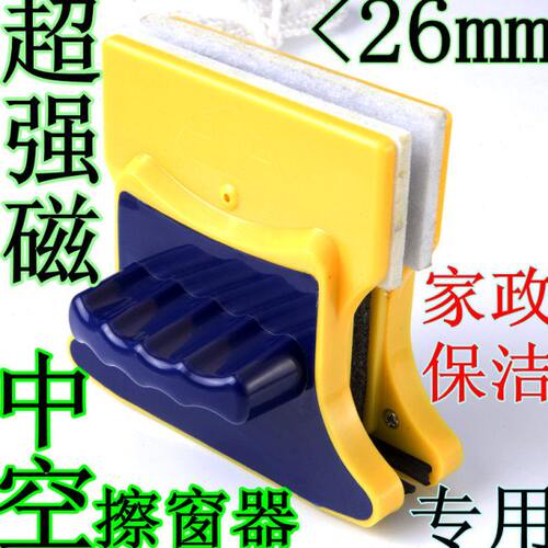 强磁双面擦玻璃器双层中空擦窗器真空加厚高空断桥家用家政刮一体