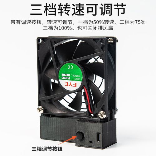 艾灸排烟充电抽风机艾炙养生馆换气排风扇除烟家用小型吸烟神器