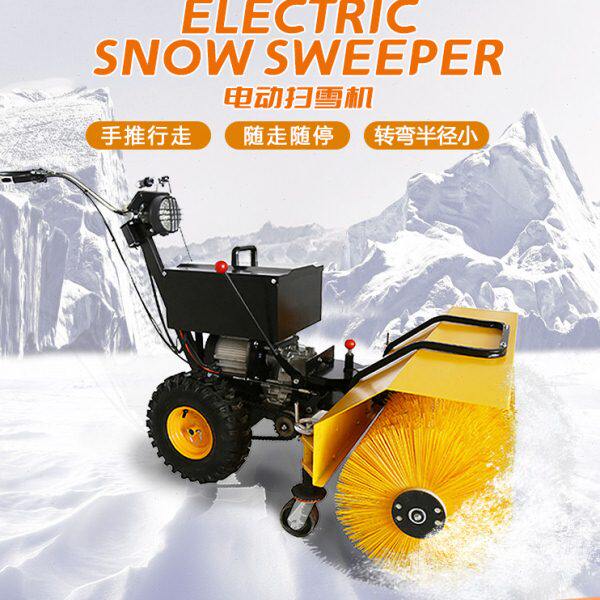 电动扫雪机手推式充电除雪车手扶小型清雪设备推雪铲滚刷抛吹