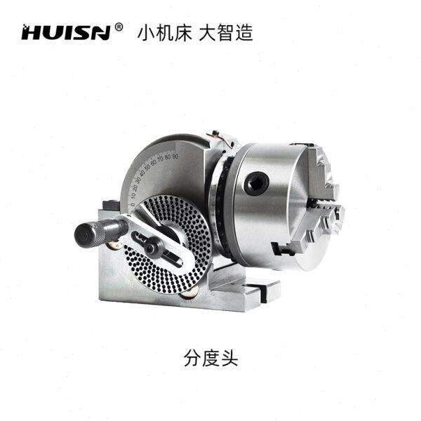 徽盛科技BS-0-100分度头4寸100mm铣床分度头钻铣床配件夹具