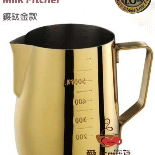 新到货Tiamo土豪金 拉花杯 奶泡杯加厚带刻度360cc 600cc RW同款