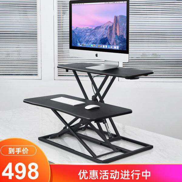 双无级站立办公桌面加高支架子立式显示器键盘都可以单独任意升降