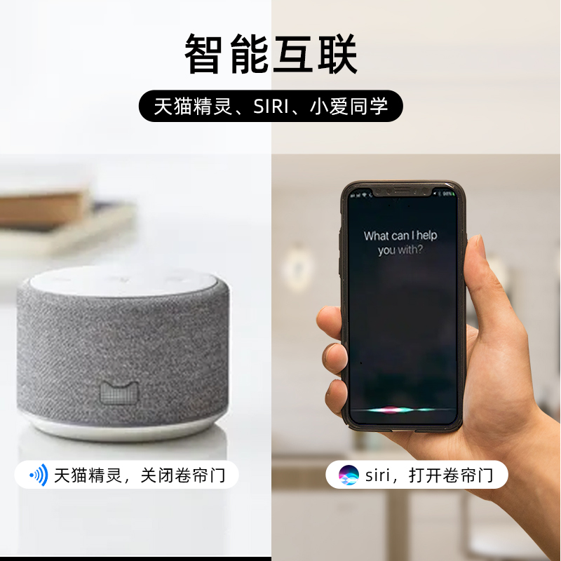 卷帘门手机远程控制器智能无线开关蓝牙wifi电动车库卷闸门遥控器