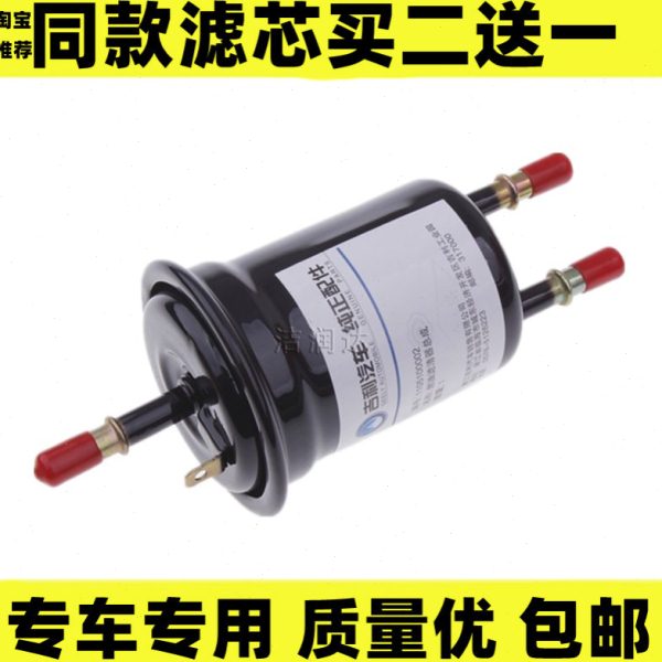 适配12-17款 百万 EC7 GC7海景远景DVV CVV 汽油滤芯清器格