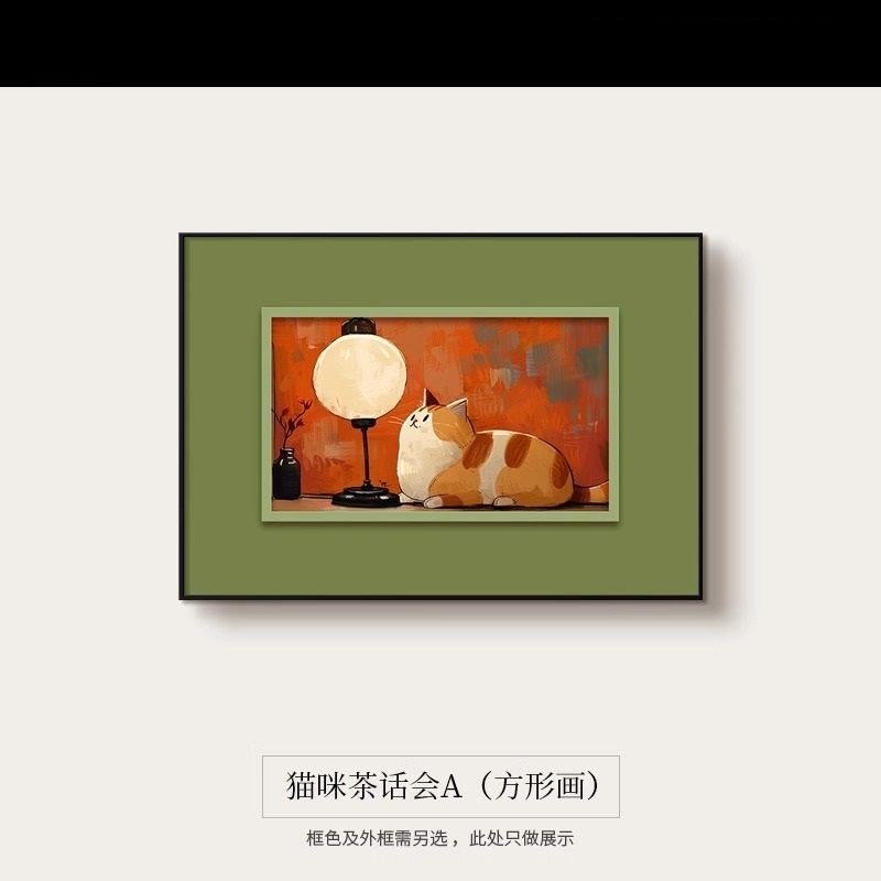 美拉德小众猫咪客厅电表箱遮丑装饰画美式复古卧室挂画桌面中古风