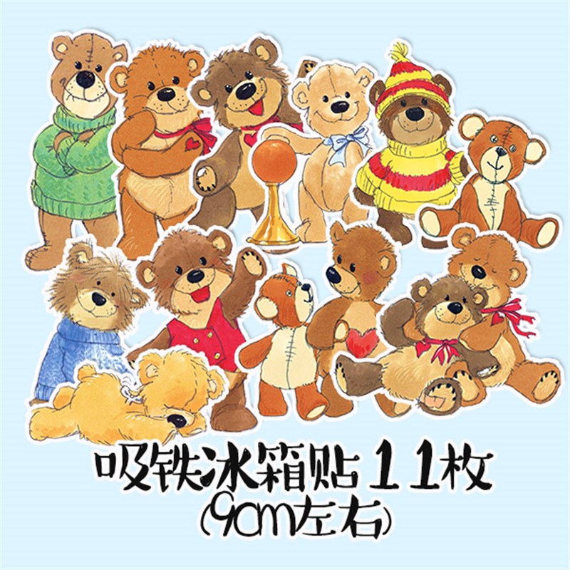 复古爱心熊吸铁冰箱贴/防水贴纸/可爱卡通磁吸家居装饰软磁力贴