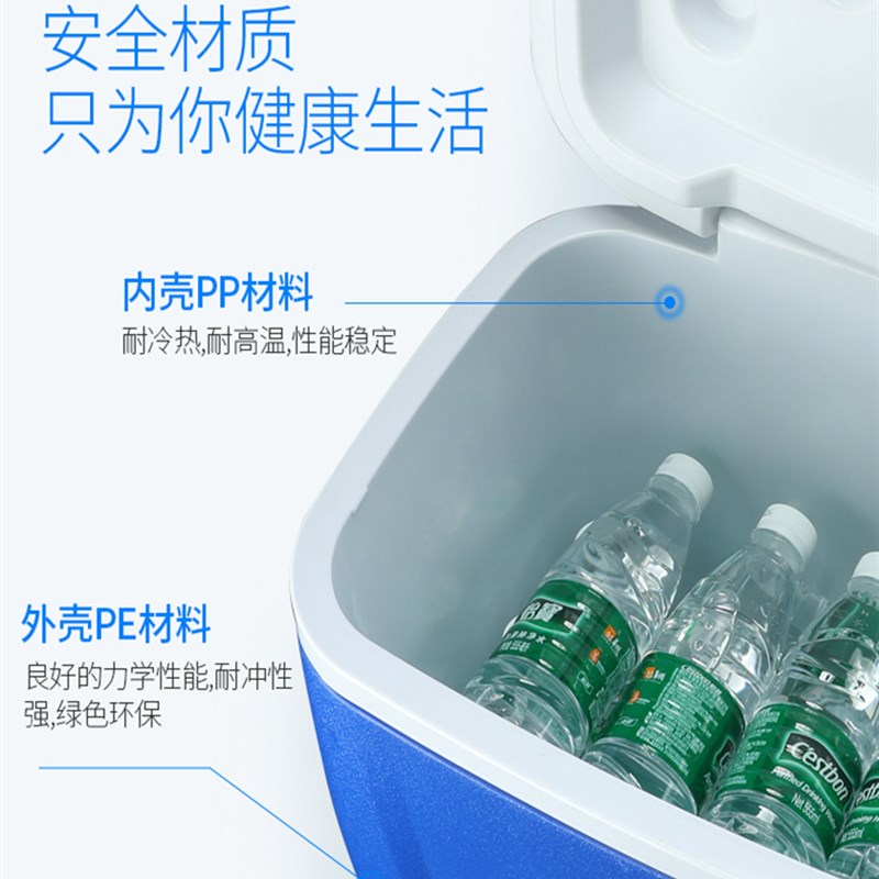 保温箱冷藏桶便携车载户外商用摆摊钓鱼泡沫冰块食品保鲜冰桶冰箱