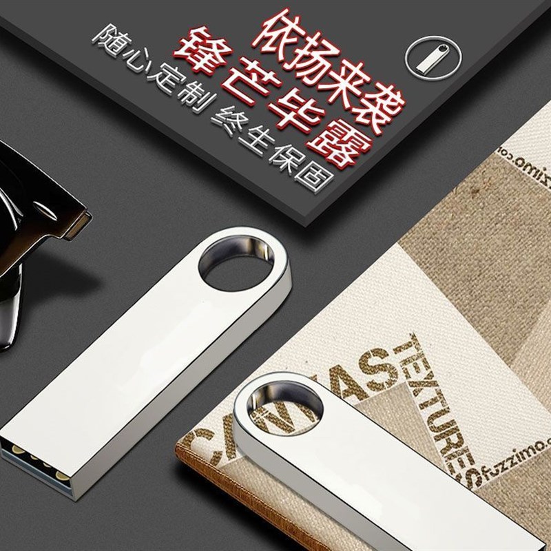 PS5/PS4国行备份解锁港服 定制备份随身碟 无需电脑操作 插上即用