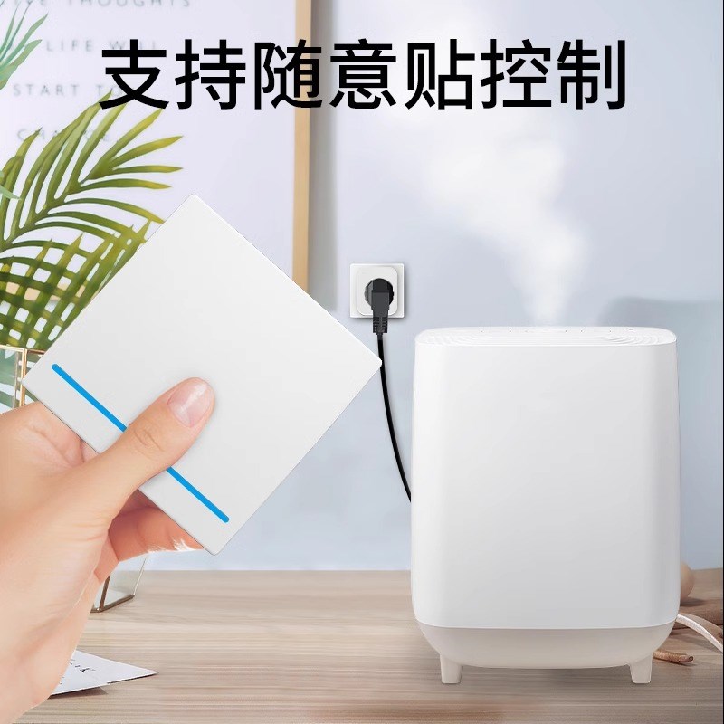 智能插座WiFi手机易微联APP控制远程定时开关电量计量家用10A16A