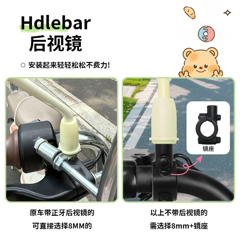 适用雅迪爱玛九号台铃小刀电动电瓶自行车后视镜反光倒车镜通用