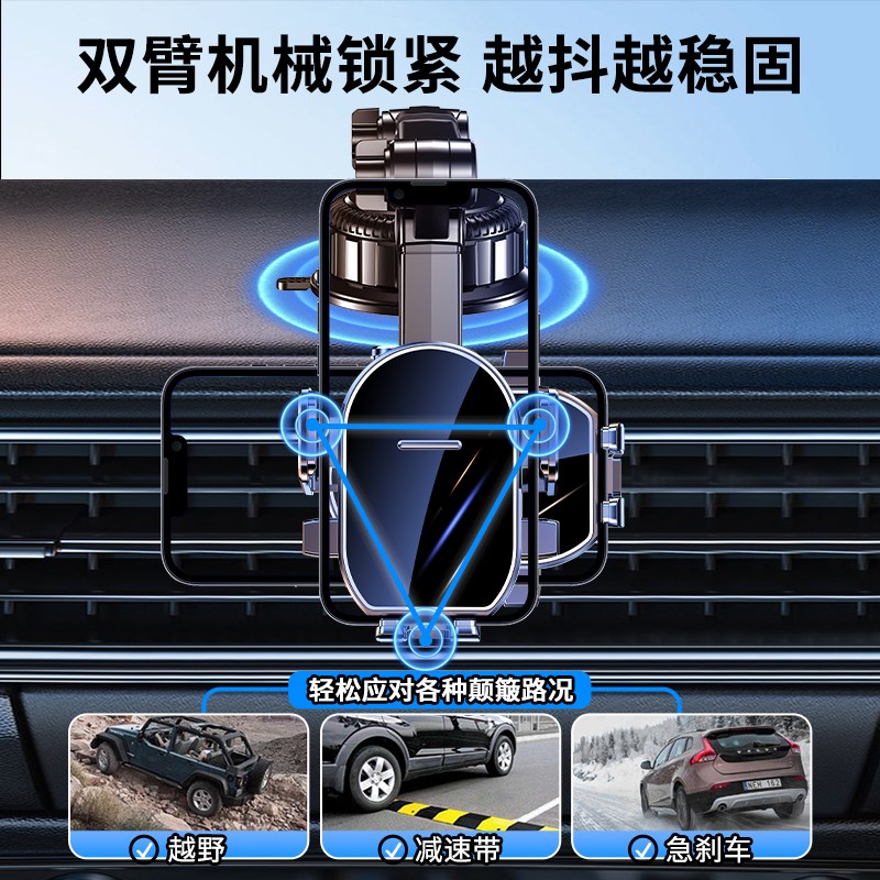 手机车载支架吸盘式汽车内中控台大货车挖机导航通用防震固定支撑