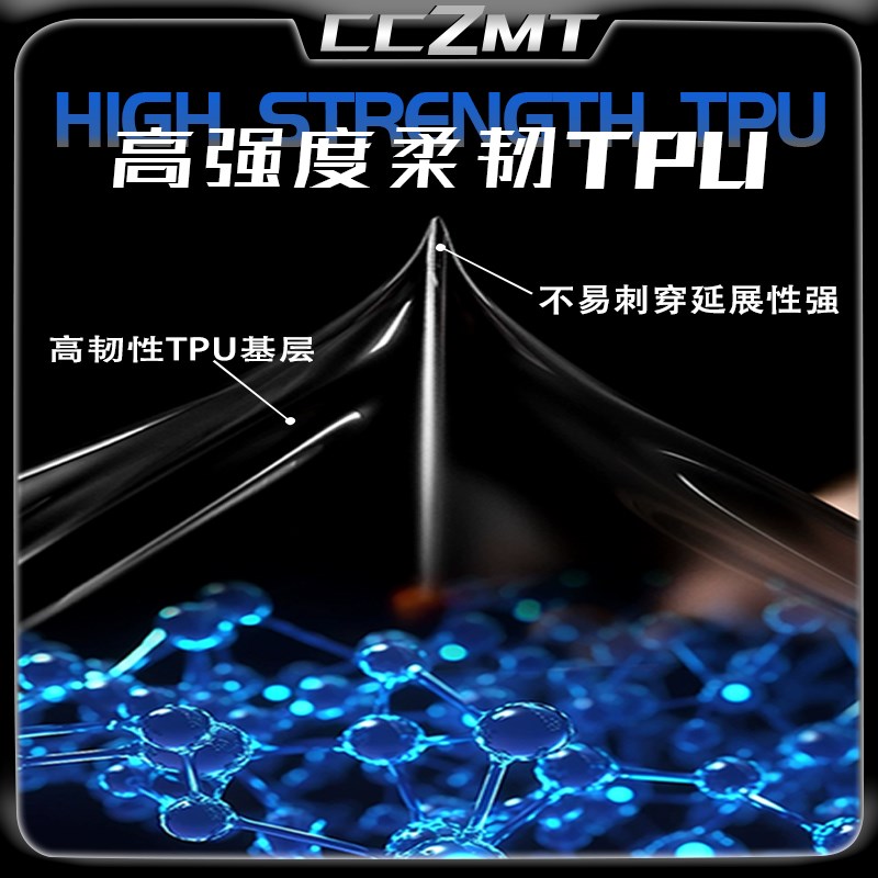 适用24款九号MZMIX变色灯膜仪表膜大灯尾灯膜后视镜贴膜改装配件