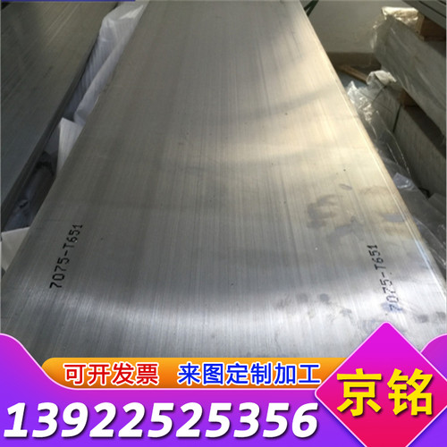 铝合金方管 空心矩形扁管 型材方通喷涂木纹薄壁管子厚壁铝管零切