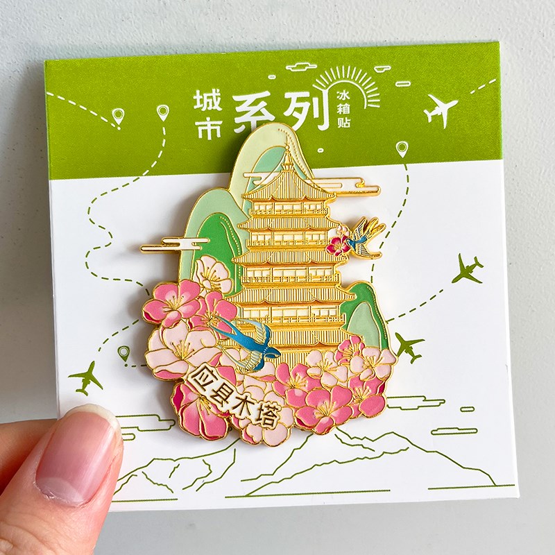 山西旅游风景冰箱贴文创纪念品磁吸装饰平遥古城应县木塔大同晋祠