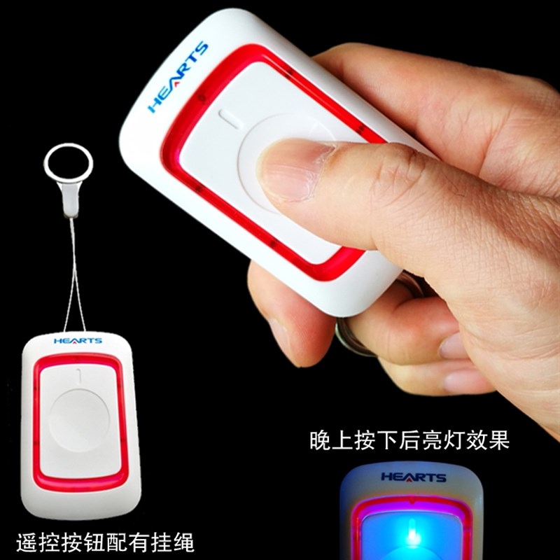 弘顺家用老人呼叫器看护无线门铃家用门玲智能遥控按钮接收响铃器