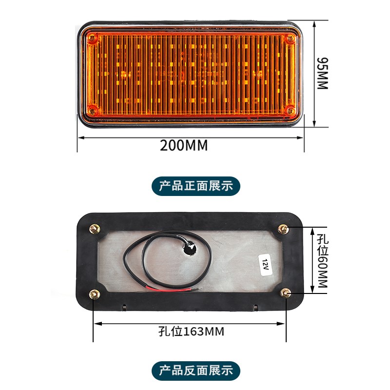 工程车12V24V超亮爆闪灯警示LED拖车黄色车救护车消防抢险救援灯