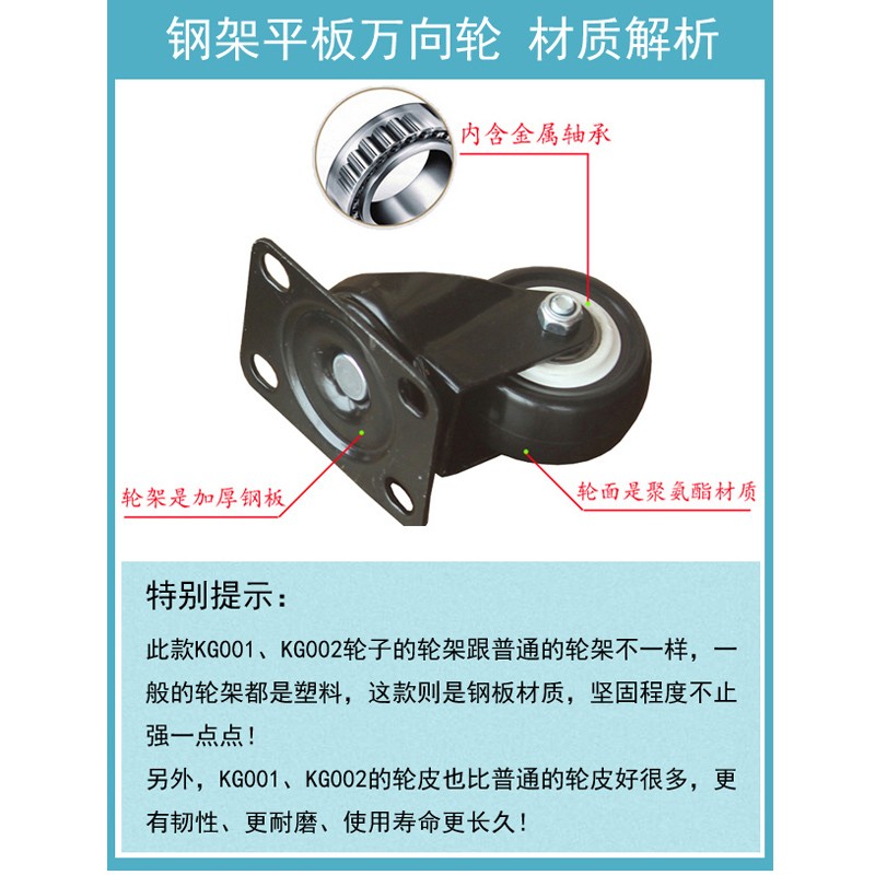 轮子支脚拉杆套餐工具箱轱辘更替换音箱音响化妆箱万向轮配件拉杆