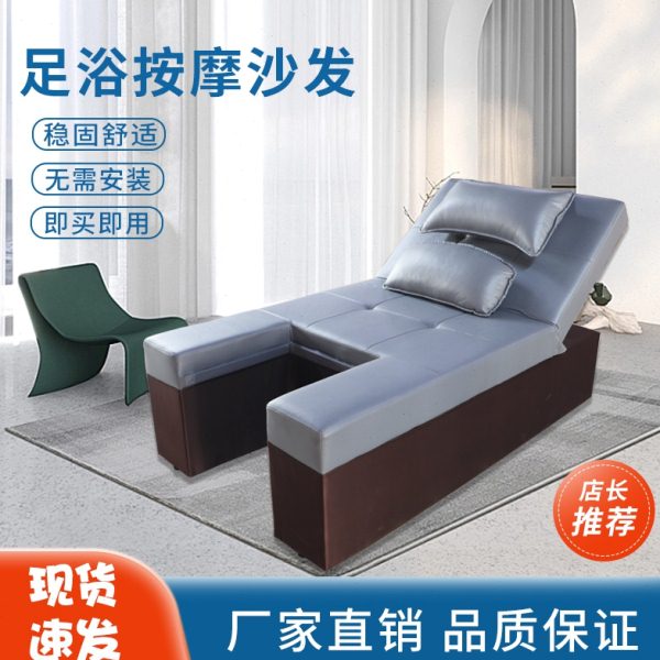 足疗沙发电动躺椅多功能洗脚桑拿采耳足浴按摩一体沙发床足疗专用