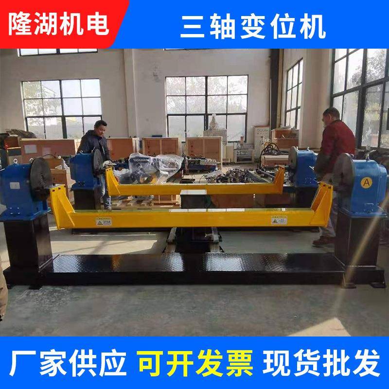 单轴头尾变位机自动焊接平台全自动气动设备制作机器翻转式