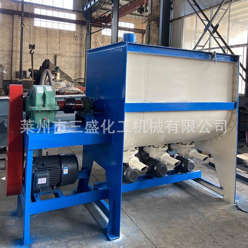 厂家供应不锈钢食品混合机各型号干粉混合机化肥饲料混合机