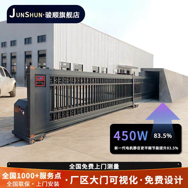 智能段滑门工厂园区分段平移门单位学校电动伸缩门铝合金工业大门