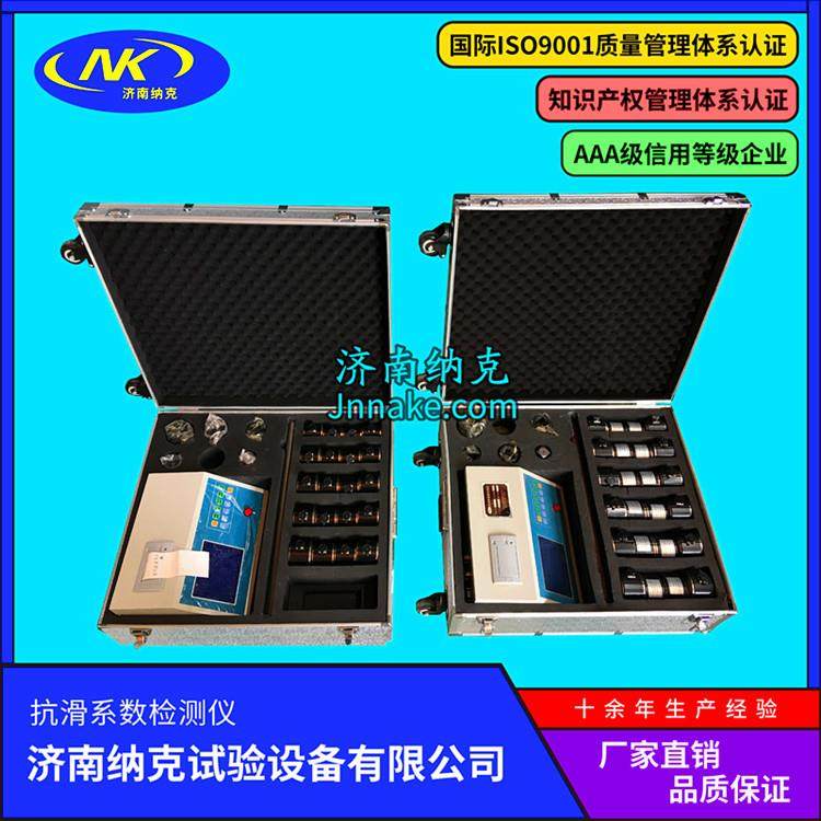 热销HY-24抗滑移系数检测仪、高强螺栓检测仪、滑仪系数摩擦面,工业油品/胶粘/化学/实验室用品,其他实验室设备,淘宝优惠券,粉丝福利购,淘宝优惠卷