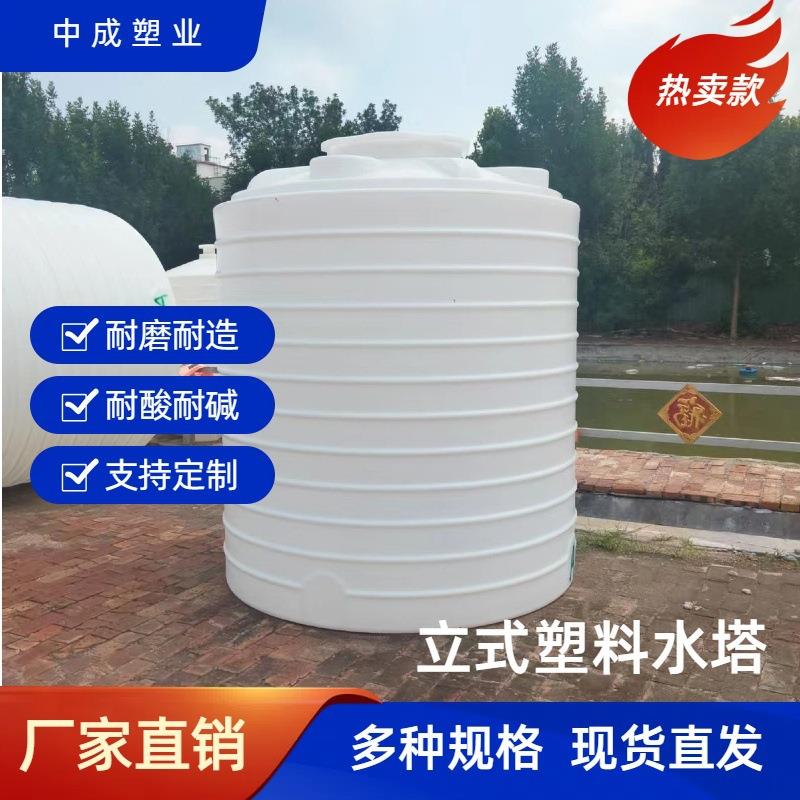 加厚塑料水塔食品级储水罐1吨/5吨10立方pe牛筋水箱立式存储罐
