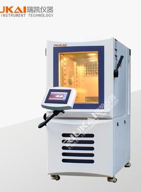 瑞凯双85低温低湿试验箱单点式恒温恒湿箱恒温恒湿环境试验箱